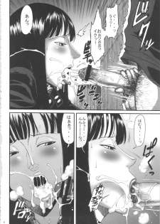 [Ozashiki (Sunagawa Tara)] GOLDEN MONKEY (One Piece) - page 5
