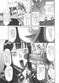[Ozashiki (Sunagawa Tara)] GOLDEN MONKEY (One Piece) - page 4