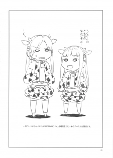 [Alice no Takarabako (Mizuryu Kei)] ♀ Idol Yobigun no Minasaan! Watashi-tachi ga H na Trainer desu. -Kanzenban- (THE IDOLM@STER CINDERELLA GIRLS) - page 25