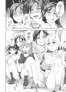 [Alice no Takarabako (Mizuryu Kei)] ♀ Idol Yobigun no Minasaan! Watashi-tachi ga H na Trainer desu. -Kanzenban- (THE IDOLM@STER CINDERELLA GIRLS) - page 7