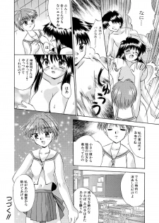 [NEO M計画実行委員会] ミステリーハウス2 全16P [RJ095215] - page 16