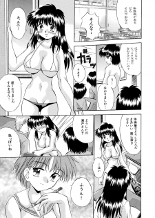 [NEO M計画実行委員会] ミステリーハウス2 全16P [RJ095215] - page 7