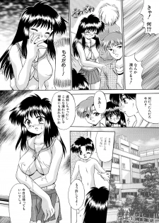 [NEO M計画実行委員会] ミステリーハウス2 全16P [RJ095215] - page 6