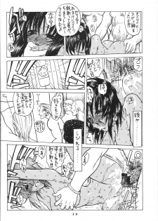 [Gushasumitsuin] Afuta Nun (Ah! My Goddess, Gunsmith Cats, Spirit of Wonder) - page 15