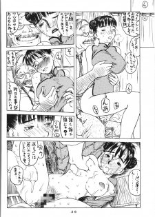 [Gushasumitsuin] Afuta Nun (Ah! My Goddess, Gunsmith Cats, Spirit of Wonder) - page 35