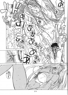 [Gushasumitsuin] Afuta Nun (Ah! My Goddess, Gunsmith Cats, Spirit of Wonder) - page 28