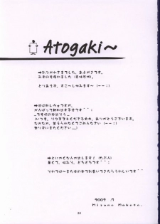 (C62) [Meisaku Network (Mizuno Makoto)] Tayoku Kyoushitsu (Onegai Teacher) - page 30