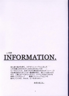 (C62) [Meisaku Network (Mizuno Makoto)] Tayoku Kyoushitsu (Onegai Teacher) - page 4