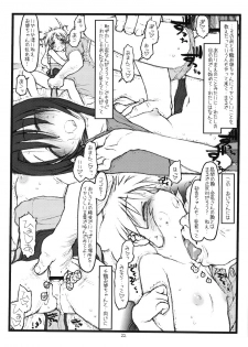 (CR31) [bolze. (rit.)] Tsurugiya Suekko Funsenki (Kizuato) - page 21