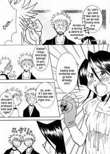 (C62) [73feti, Lychee. (Hinoe Nami, Mizunoto Lychee)] Apollo (Bleach) [English] [Kusanyagi] - page 20