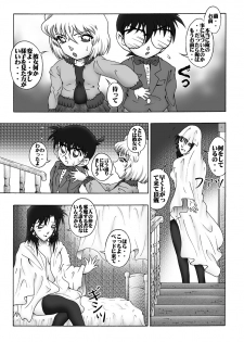 [Miraiya (Asari Shimeji)] Bumbling Detective Conan - File 10: The Mystery Of The Poltergeist Requiem (Detective Conan) - page 8