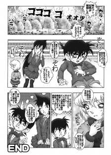 [Miraiya (Asari Shimeji)] Bumbling Detective Conan - File 10: The Mystery Of The Poltergeist Requiem (Detective Conan) - page 19