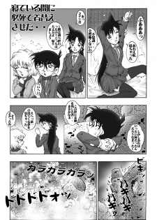 [Miraiya (Asari Shimeji)] Bumbling Detective Conan - File 10: The Mystery Of The Poltergeist Requiem (Detective Conan) - page 18