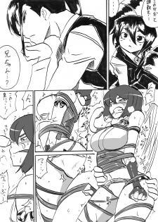 [Warabimochi] Taima Doutei Hisui Sesshoku Hen Dai Nana wa - page 14