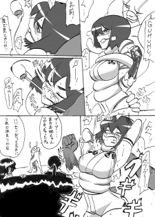 [Warabimochi] Taima Doutei Hisui Sesshoku Hen Dai Nana wa - page 13