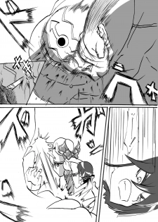 [Warabimochi] Taima Doutei Hisui Sesshoku Hen Dai Nana wa - page 6