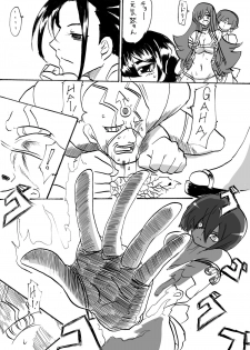 [Warabimochi] Taima Doutei Hisui Sesshoku Hen Dai Nana wa - page 7