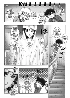 [Miraiya (Asari Shimeji)] Bumbling Detective Conan - File 10: The Mystery Of The Poltergeist Requiem (Detective Conan) [English] [Tonigobe] - page 7