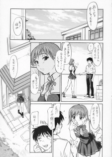 (C69) [JIBAKU MECHA (Kaneko Toshiaki)] Koneko Soviet (True Love Story: Summer Days,and yet...) - page 8