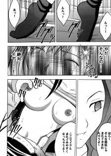 [Crimson (Carmine)] Kaikan Soushuuhen (Final Fantasy 7) [Digital] - page 46