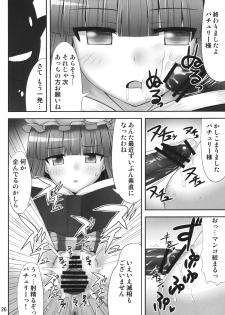 (Reitaisai 9) [Fukutsuu Okosu (Kaiou)] Nemurii (Touhou Project) - page 25