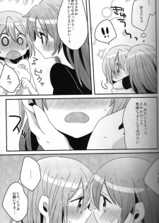 [Zawameki Jambo (Zawameki)] Hajimete no Koto (Puella Magi Madoka☆Magica) - page 30