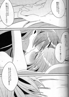 [Zawameki Jambo (Zawameki)] Hajimete no Koto (Puella Magi Madoka☆Magica) - page 36