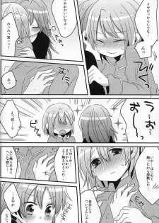 [Zawameki Jambo (Zawameki)] Hajimete no Koto (Puella Magi Madoka☆Magica) - page 17