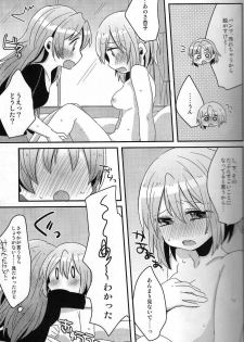 [Zawameki Jambo (Zawameki)] Hajimete no Koto (Puella Magi Madoka☆Magica) - page 22