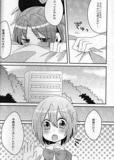[Zawameki Jambo (Zawameki)] Hajimete no Koto (Puella Magi Madoka☆Magica) - page 7