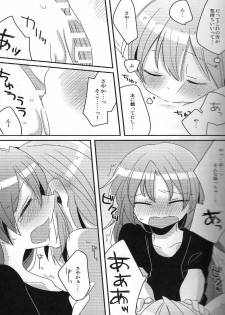 [Zawameki Jambo (Zawameki)] Hajimete no Koto (Puella Magi Madoka☆Magica) - page 28