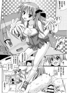 [PH (TAM)] Kagamin no Cheer-Cos de Naka ni Dashitemo Iidesuka (Lucky Star) [Digital] - page 15