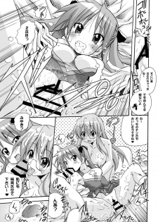 [PH (TAM)] Kagamin no Cheer-Cos de Naka ni Dashitemo Iidesuka (Lucky Star) [Digital] - page 18