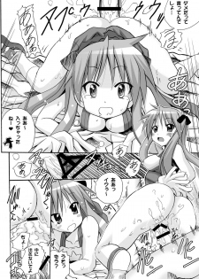 [PH (TAM)] Kagamin no Cheer-Cos de Naka ni Dashitemo Iidesuka (Lucky Star) [Digital] - page 17