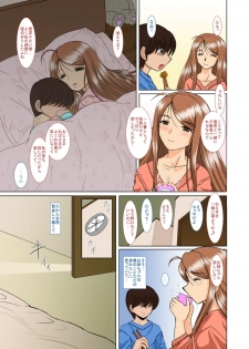 [Studio Wallaby (Haruhonya)] Onee-chan Sensei Ichijigenme [Digital] - page 6