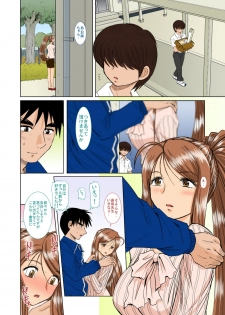 [Studio Wallaby (Haruhonya)] Onee-chan Sensei Ichijigenme [Digital] - page 11