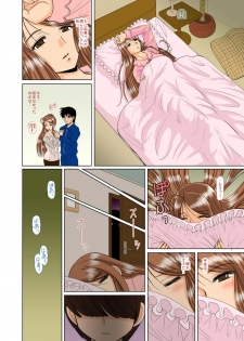 [Studio Wallaby (Haruhonya)] Onee-chan Sensei Ichijigenme [Digital] - page 15