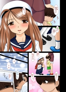 [Studio Wallaby (Haruhonya)] Onee-chan Sensei Ichijigenme [Digital] - page 2