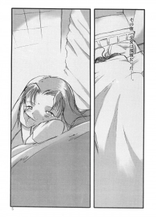[P.A. Project (Teruki Kuma)] Kensa Nyuuin Soushuuhen [Digital] - page 48