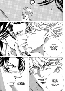 (C66) [BALALAIKA (Nitta Youka)] Love Squall (Haru o Daiteita) [English] [Secret Haven + Eigomanga] - page 7