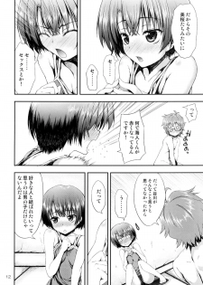 [Mugen@WORKS (Akiduki Akina)] Ano Natsu wo Mou Ichido (Ano Natsu de Matteru) - page 12