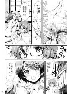 [Mugen@WORKS (Akiduki Akina)] Ano Natsu wo Mou Ichido (Ano Natsu de Matteru) - page 8