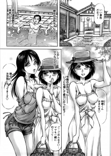 [Asamori Yukihiro] Hajimete no Namahada - page 29