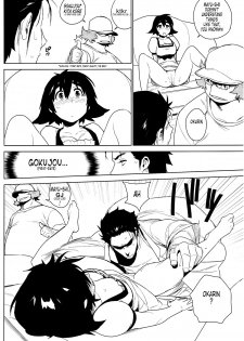 (C80) [Enuma Elish (Yukimi)] OMD (Steins;Gate) [English] [Tonigobe] - page 14