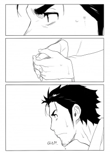 (C80) [Enuma Elish (Yukimi)] OMD (Steins;Gate) [English] [Tonigobe] - page 5