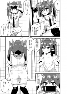 [Zenoside (Zeno)] Cosplay Josou Yagai Roshutsu Jigadori Hatate-kun & Aya-kun (Touhou Project) - page 5