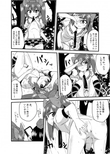 [Zenoside (Zeno)] Cosplay Josou Yagai Roshutsu Jigadori Hatate-kun & Aya-kun (Touhou Project) - page 8