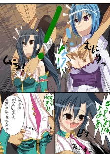 [SilverWave] Kohime†Muzan (Koihime Musou) [Digital] - page 6