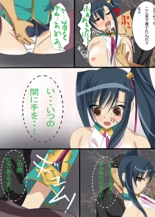 [SilverWave] Kohime†Muzan (Koihime Musou) [Digital] - page 8