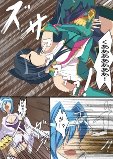 [SilverWave] Kohime†Muzan (Koihime Musou) [Digital] - page 3
